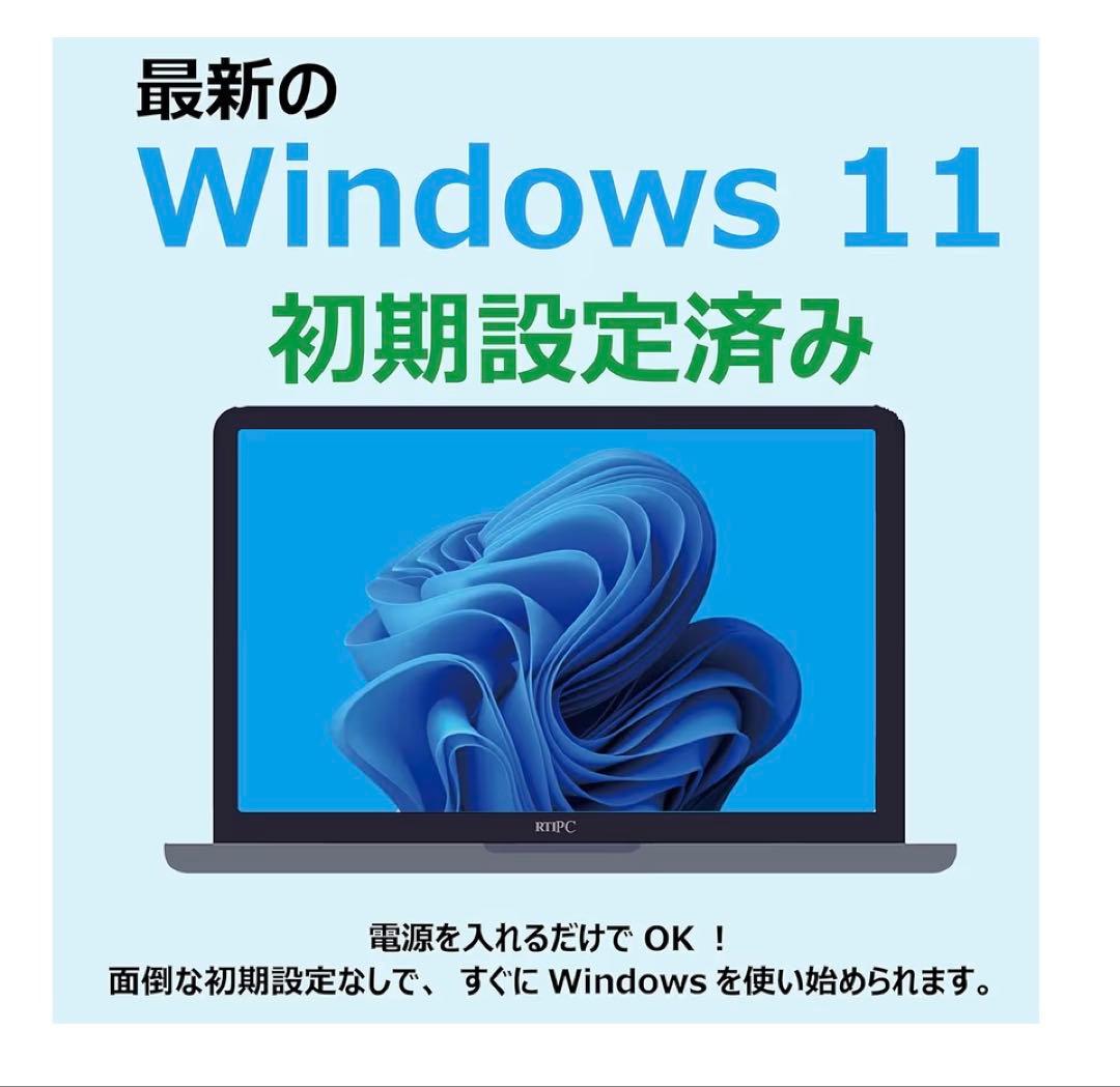 X1 carbon core i7 ssd搭載 office2024 ノートPc