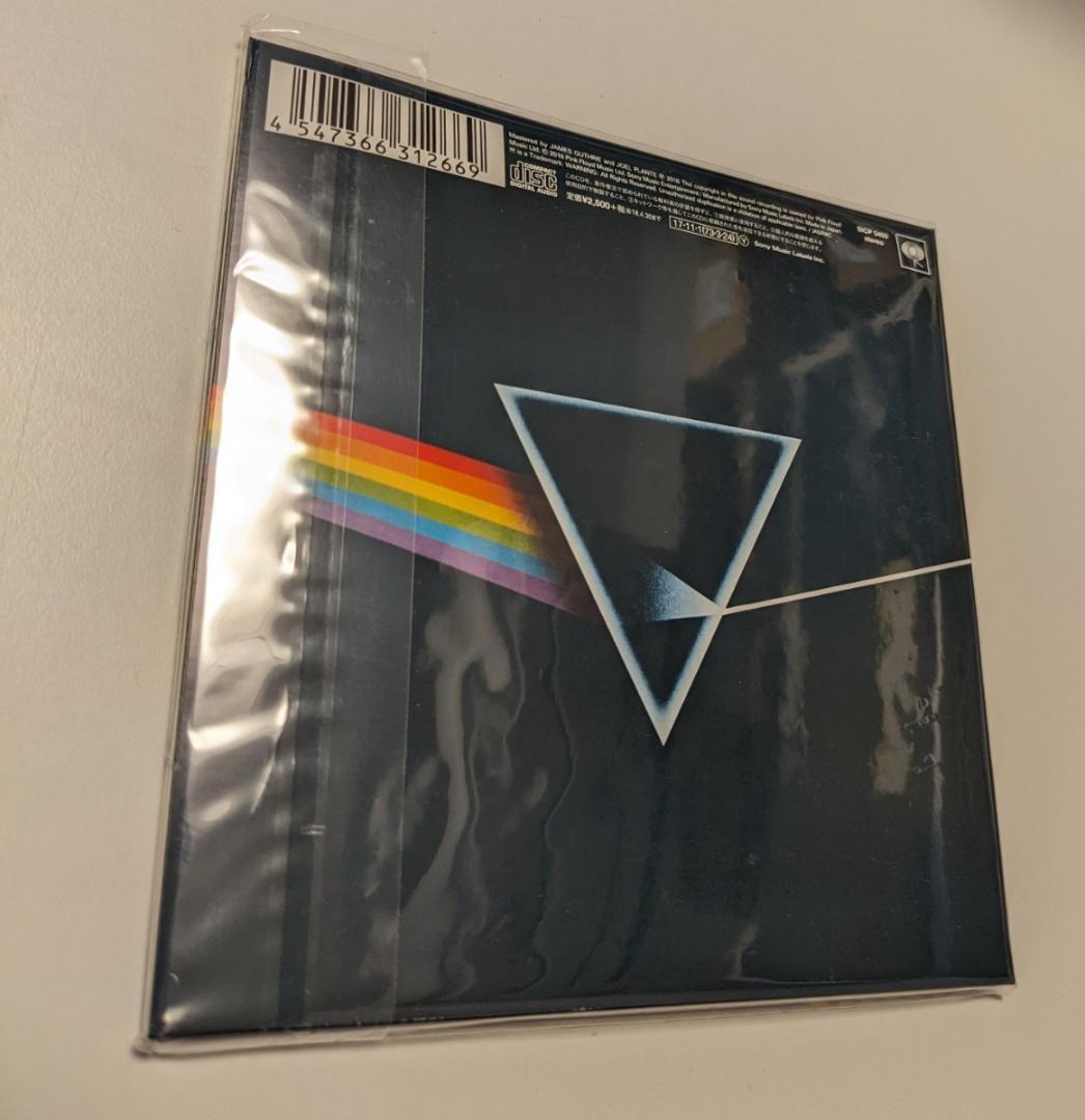ピンク・フロイド 狂気 完全生産限定盤 紙ジャケット PINK FLOYD