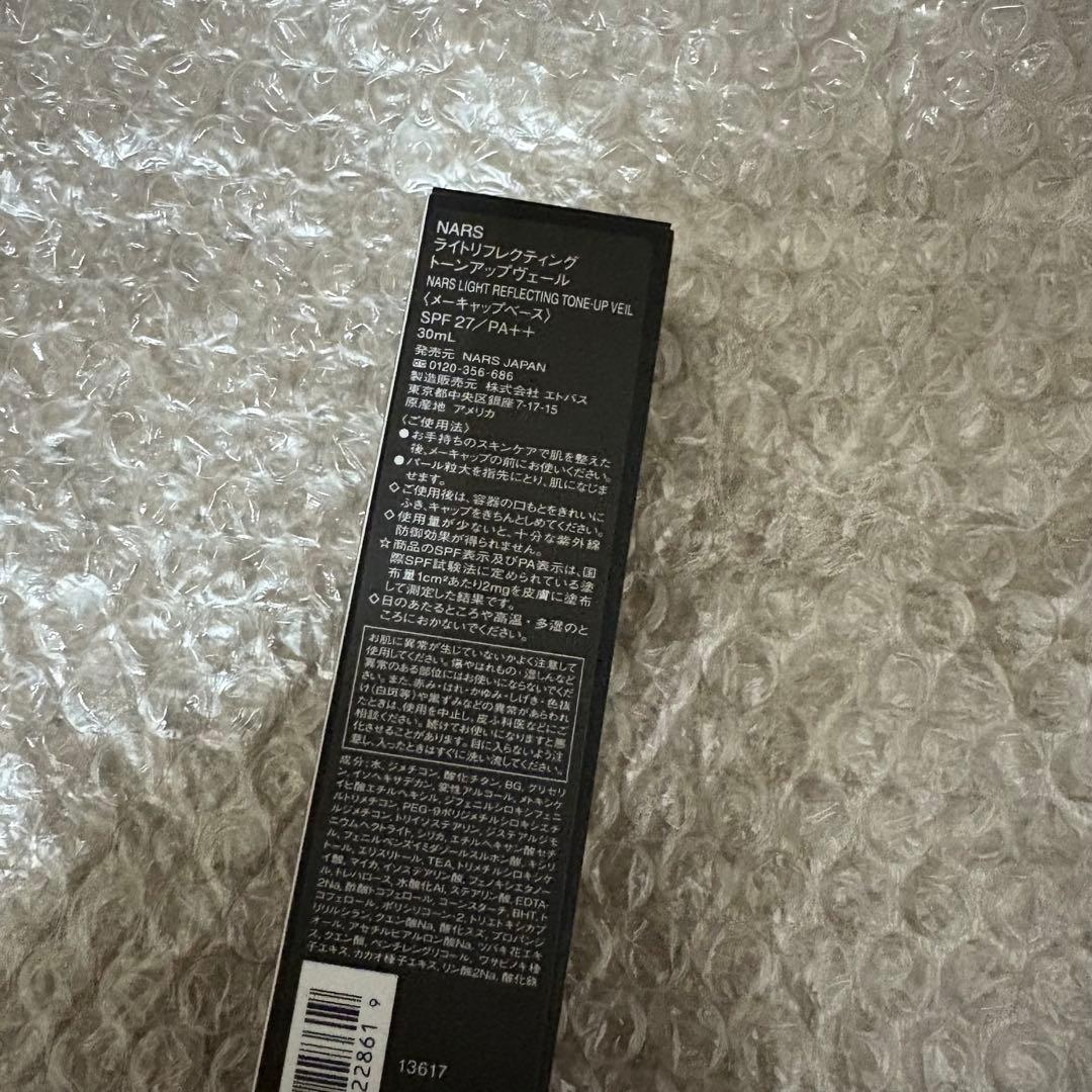 NARS ライトリフレクティング トーンアップヴェール 30mL