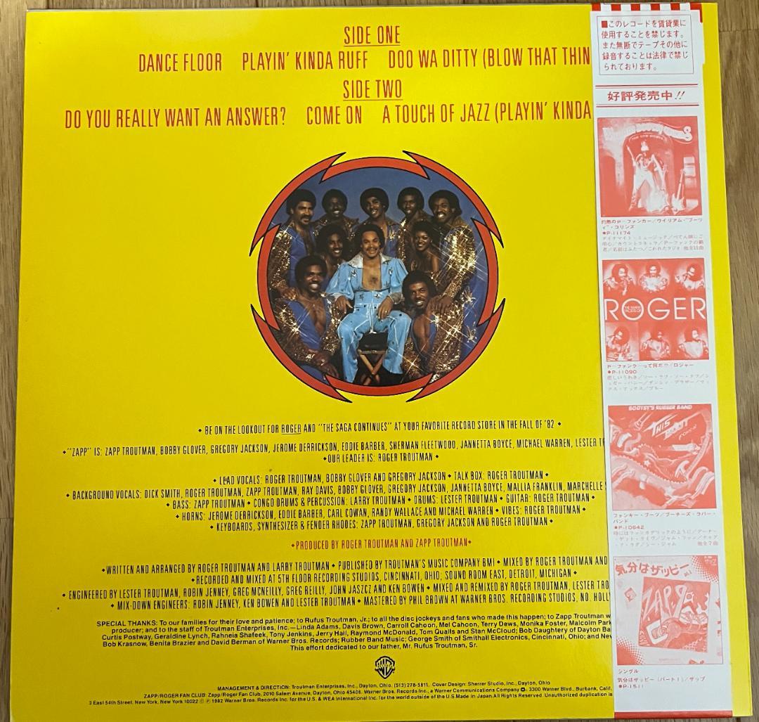 ZAPP II LP レコード