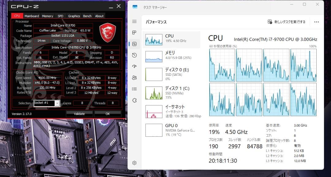 (動作確認済) Intel Core i7-9700 CPU 第9世代