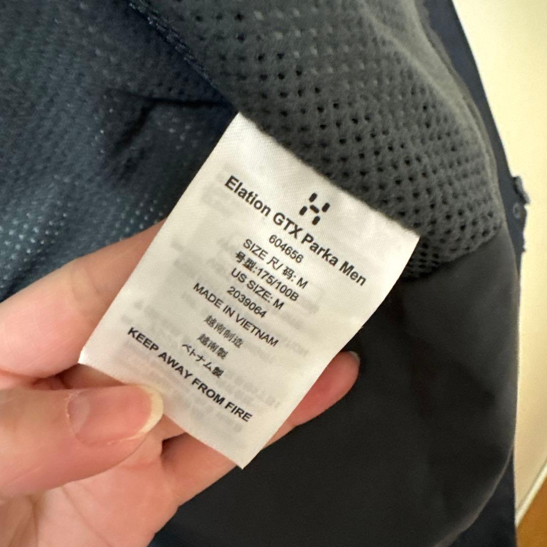 Haglöfs GORE-TEX Elation GTX Parka