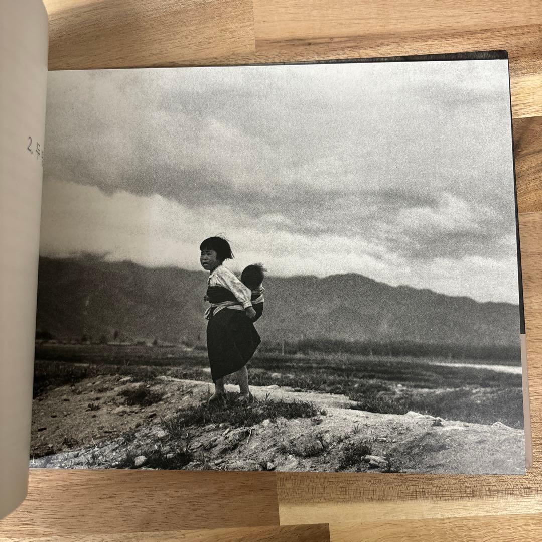 クリス・マルケル　Chris Marker 北朝鮮写真集