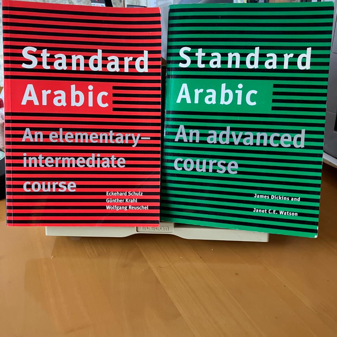 かえでさん専用　イスラーム法通史／Standard Arabic(緑の方)
