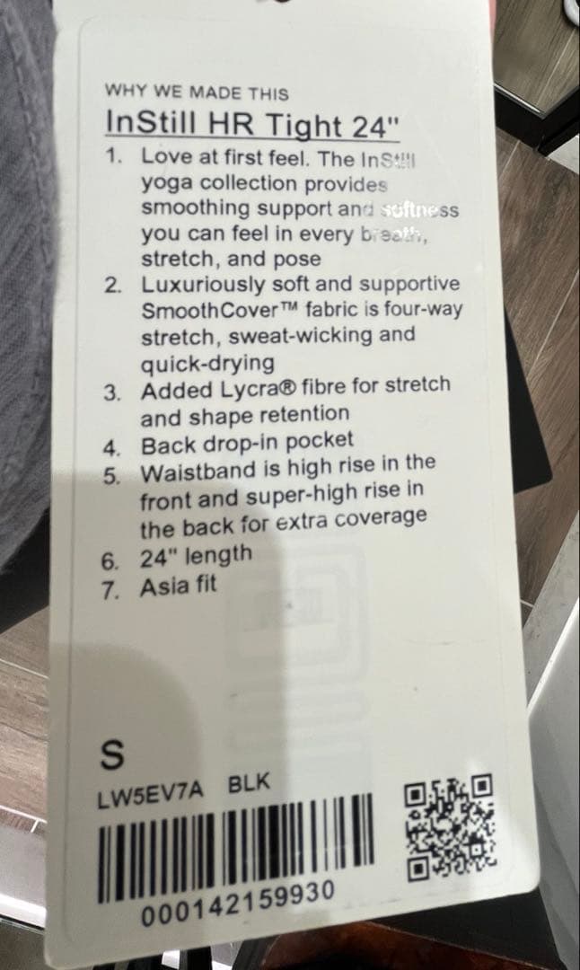 lululemon InStill ハイライズタイツ 24インチアジアフィット