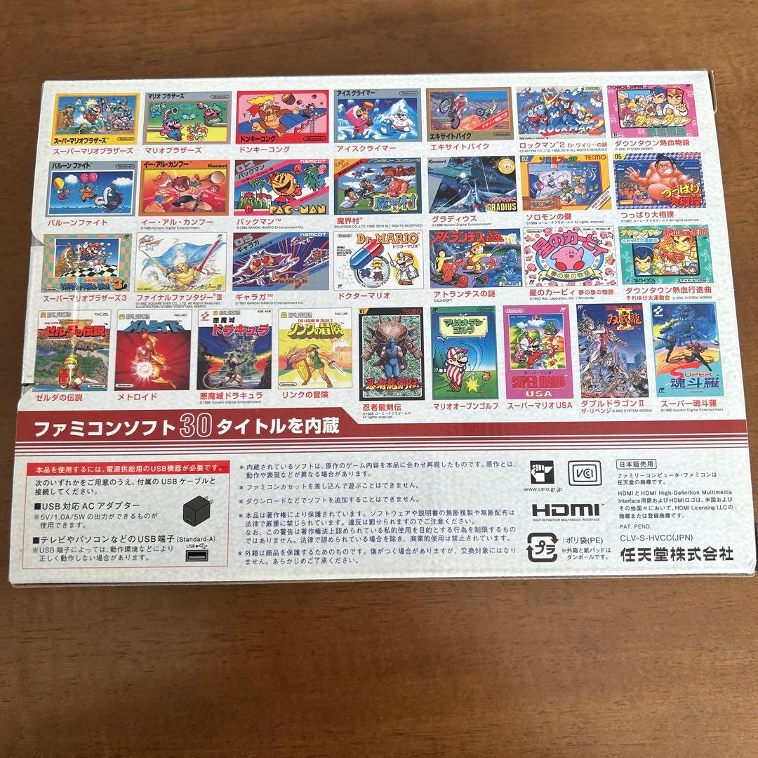 ぺ*ち様 Nintendo ゲーム機本体 ニンテンドークラシックミニ ファミリ