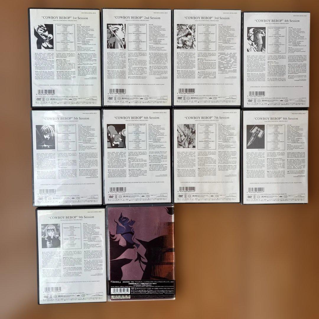 COWBOY BEBOP 1〜9 +劇場版