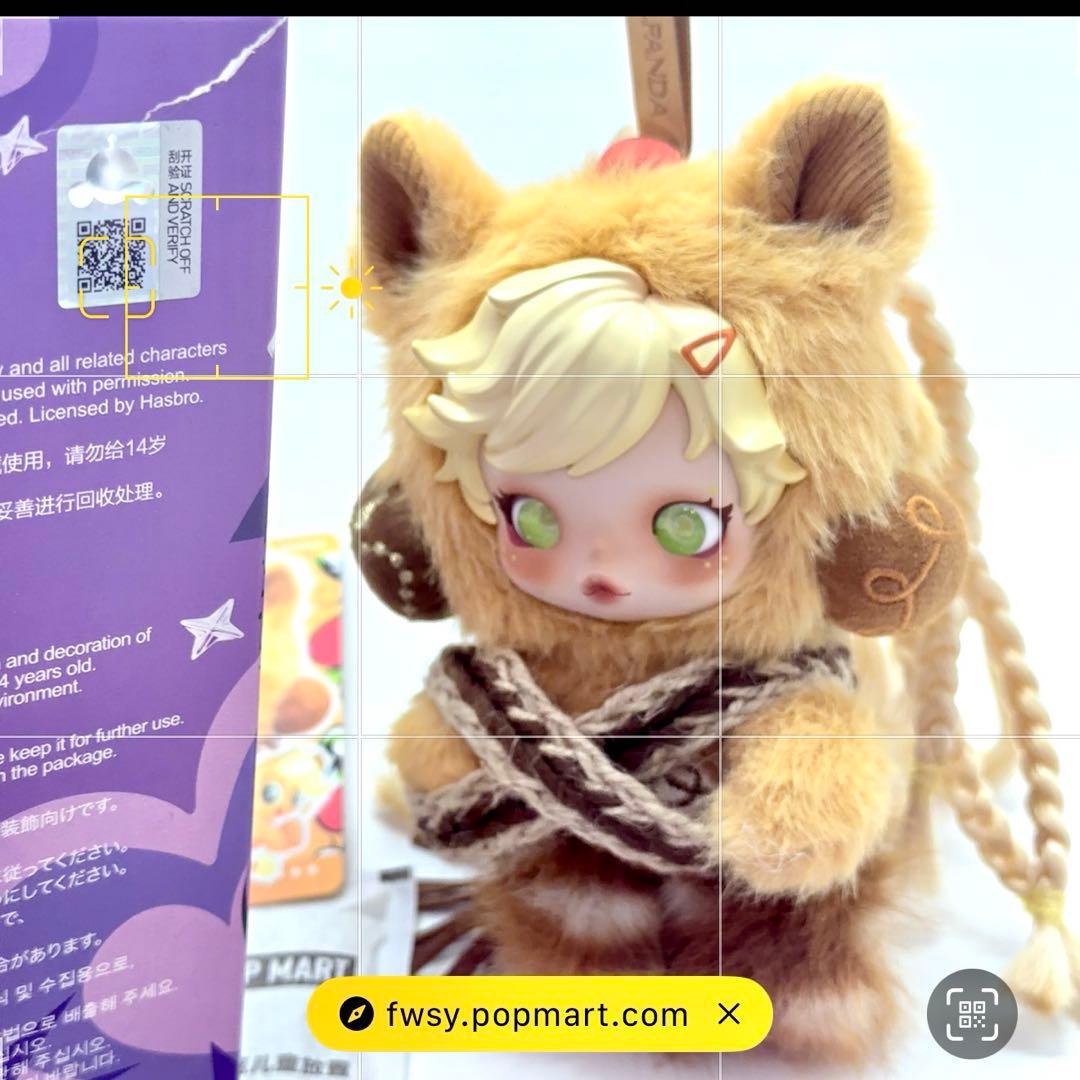 スカルパンダApplejack My Little Pony マイリトルポニー