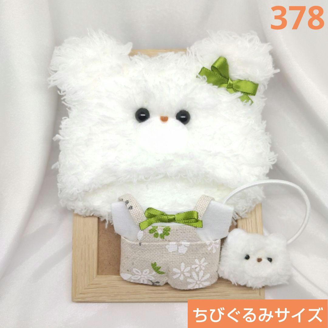 377 378 むた様 リクエスト 2点 まとめ商品