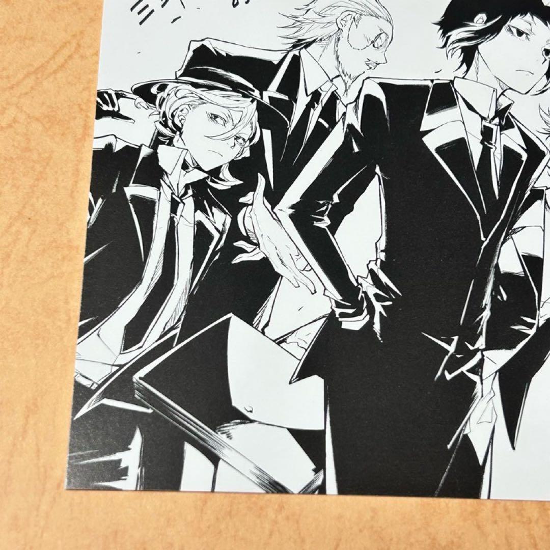 【メルカリ便】文豪ストレイドッグス 三洋堂　購入特典 イラストカード　非売品