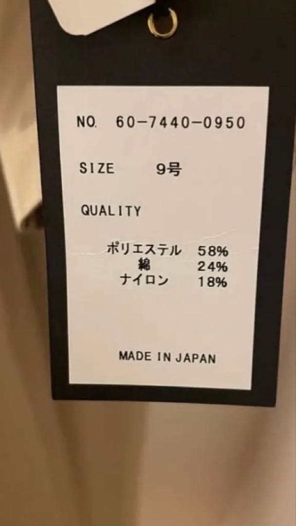 ☆新品タグ付き☆Aga ドットボタンベージュコート