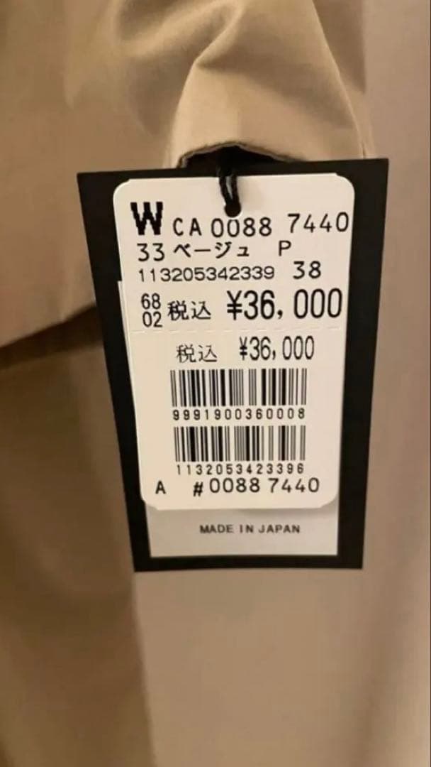☆新品タグ付き☆Aga ドットボタンベージュコート