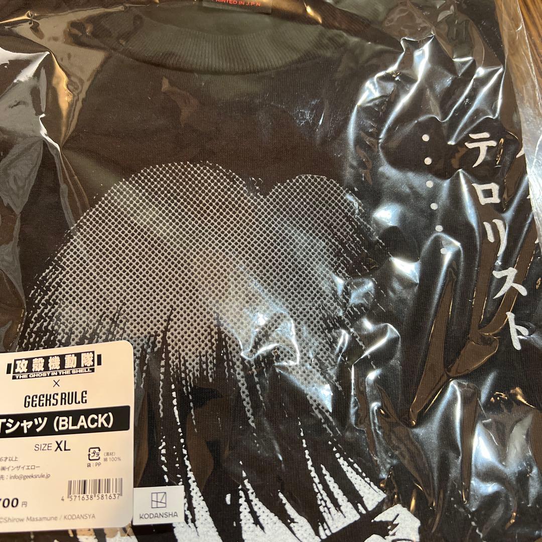 同*e様 士郎正宗の世界展 攻殻機動隊 geeks rule Tシャツ XL 未