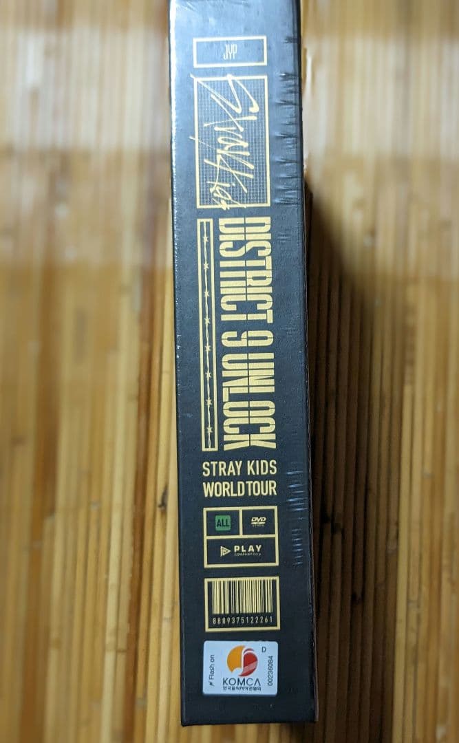 straykids スキズ District 9 DVD 未開封