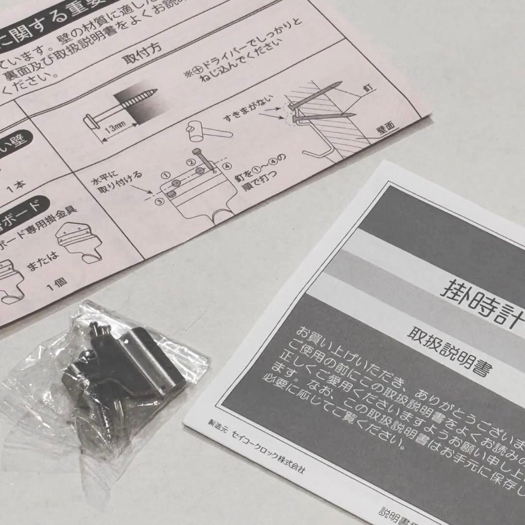 SEIKO パシフィックファニチャー 壁掛け時計 P.F.S. 別注 アイボリー