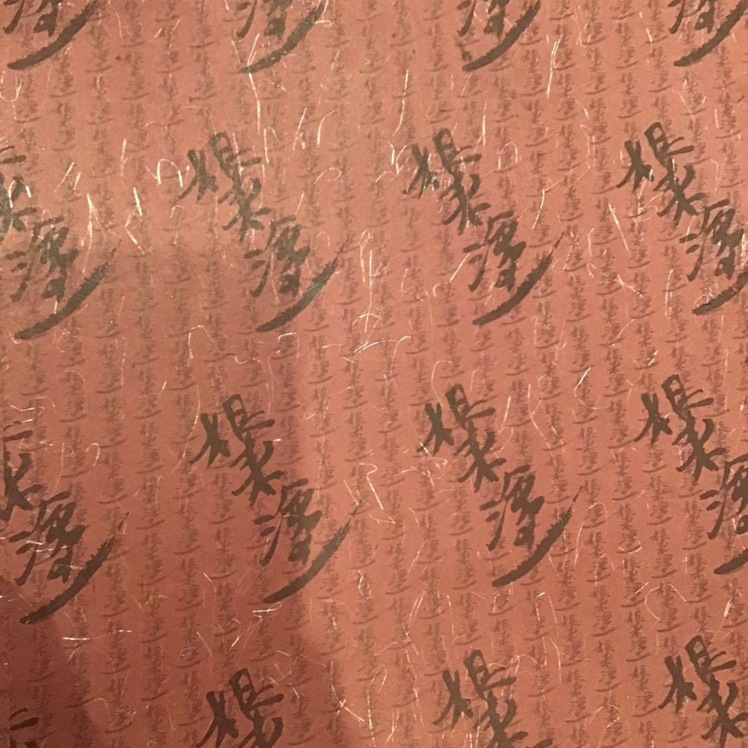p*1様 漆塗り茶箪笥