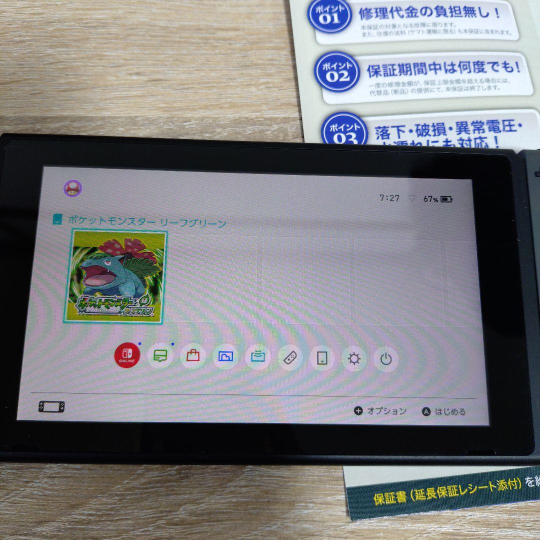Switch 本体 2年半保証付 ソフト5本付き