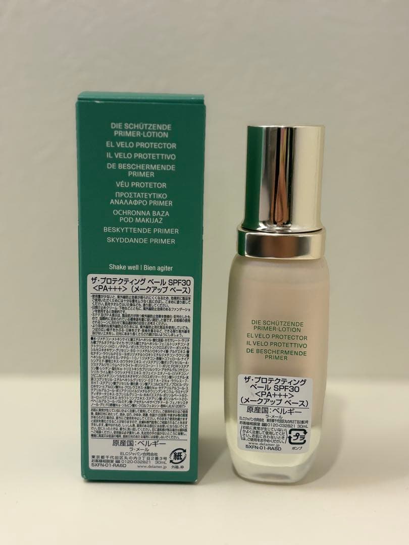 さらにお値下げしました！ラメール下地⭐︎ザプロテクティングベール30ml