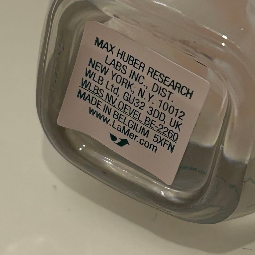 さらにお値下げしました！ラメール下地⭐︎ザプロテクティングベール30ml