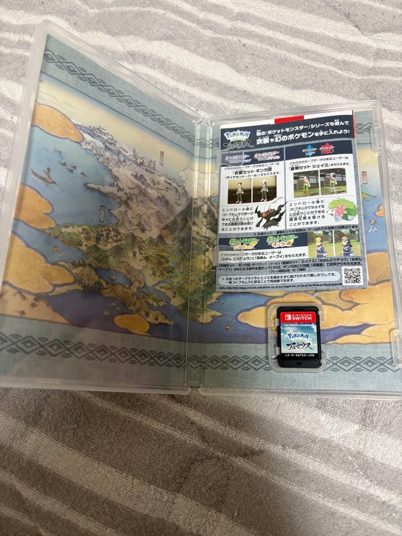 ポケモン レジェンズ アルセウス 他 3本セット