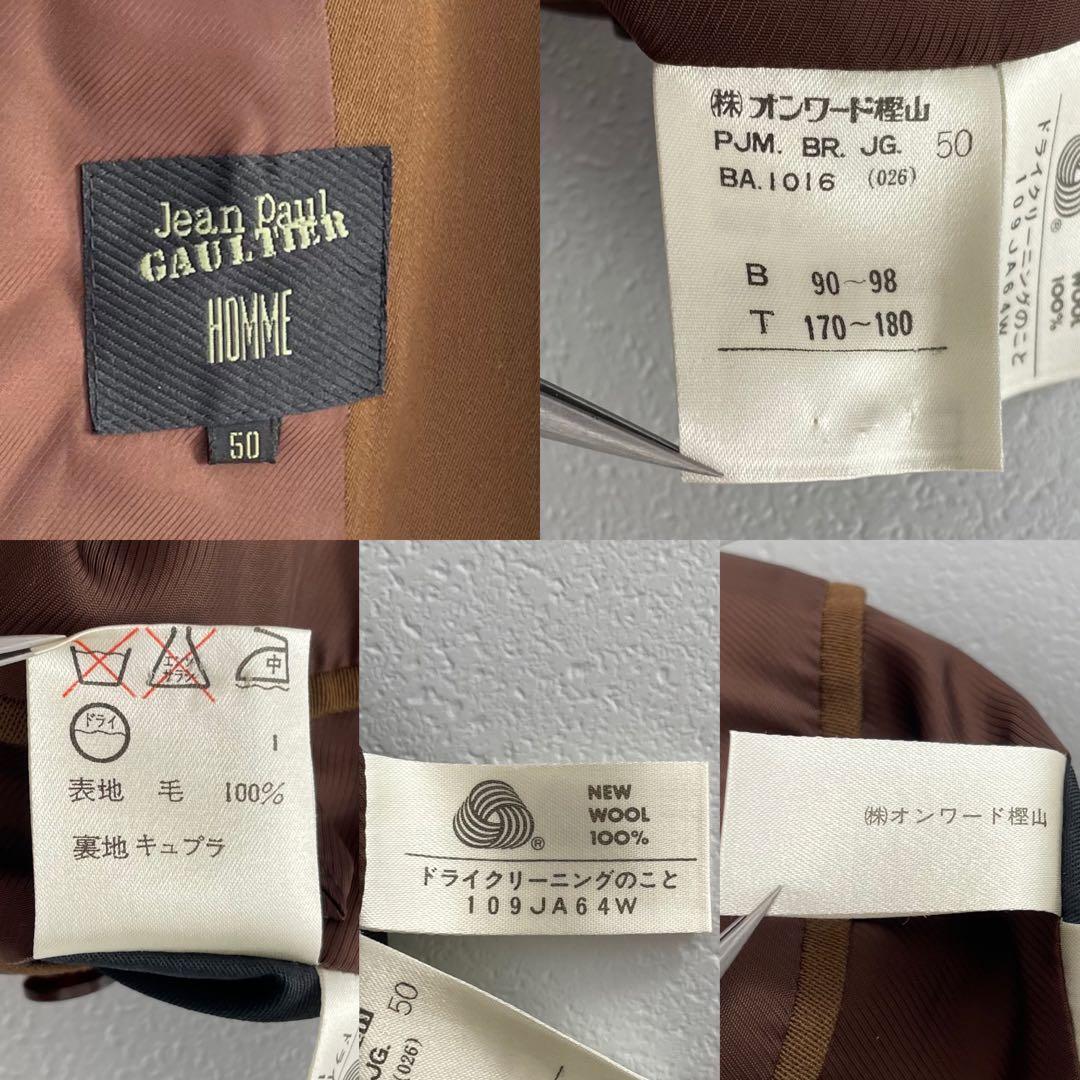 Jean Paul Gaultier HOMME 50 ダブルジャケット 茶