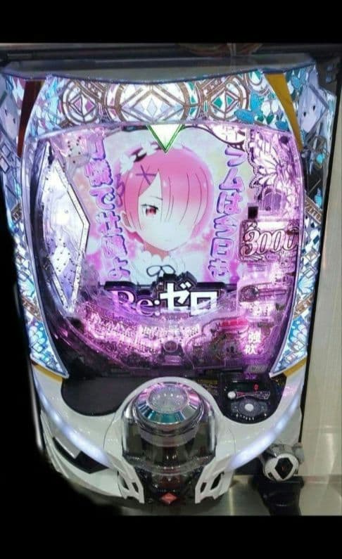 パチンコ実機 Re:ゼロから始める異世界season2 リゼロ