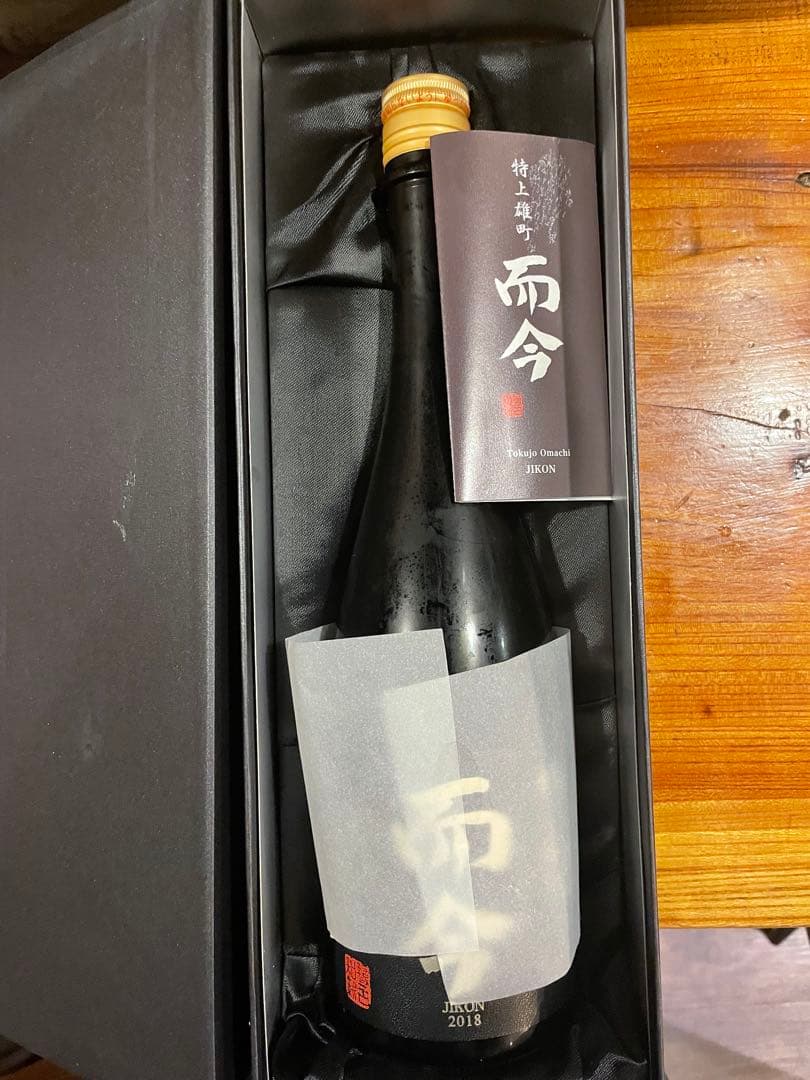 而今　特上雄町　純米大吟醸