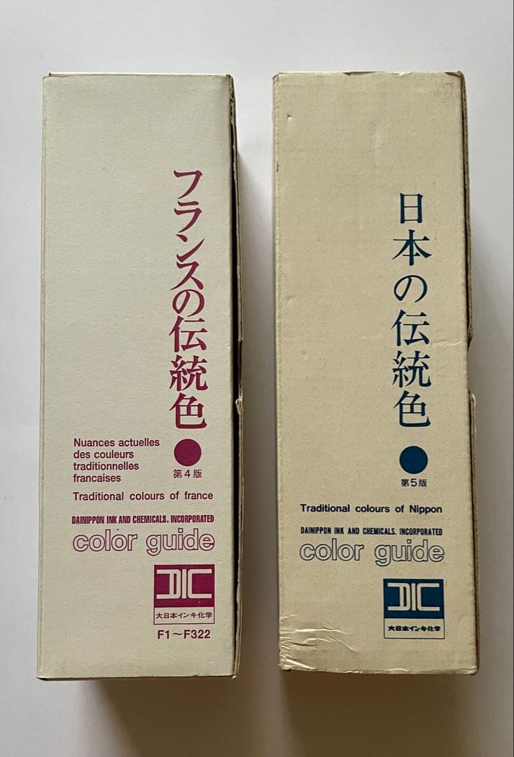 DIC 日本の伝統色・フランスの伝統色 カラーチャート
