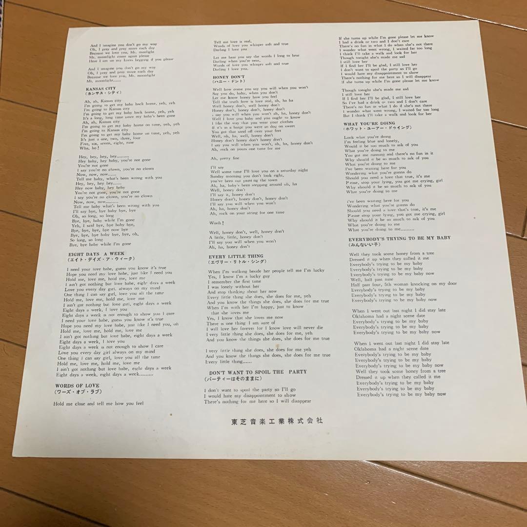 【希少　矢印帯】LP ビートルズ「ビートルズ・フォー・セール」レコード