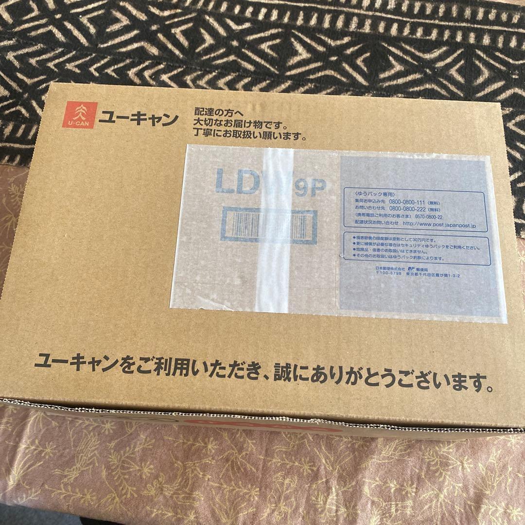 ユーキャン どこでもお話プレーヤー やさしく聞ける日本の名作