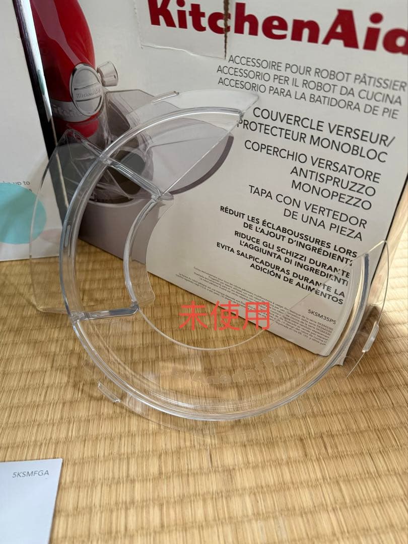 KitchenAid Mini Stand Mixer ミントグリーン