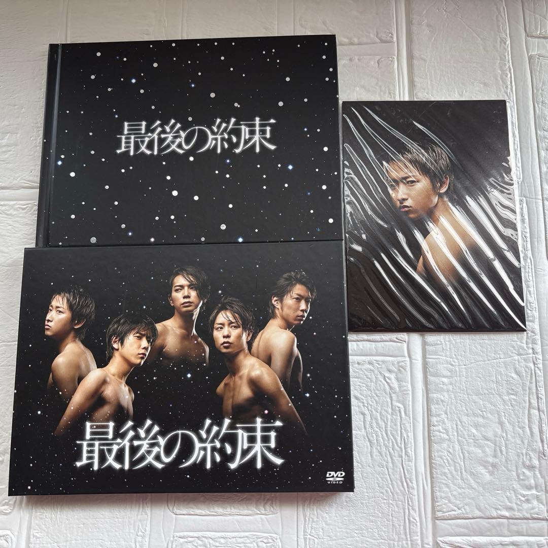 嵐　ARASHI アルバム・DVD コレクション　美品　新品未開封含む