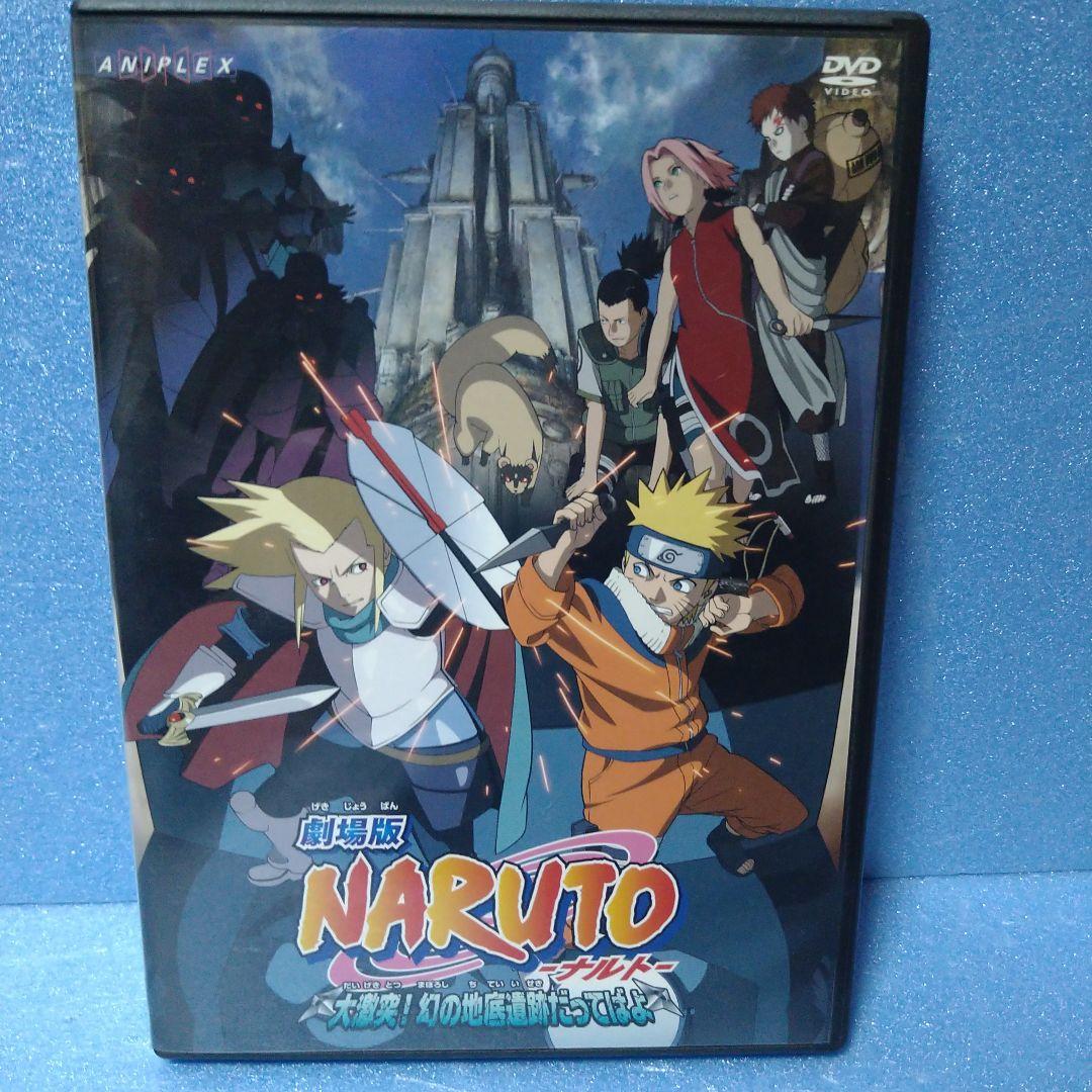 NARUTO THE MOVIE-ナルト映画9作品セット