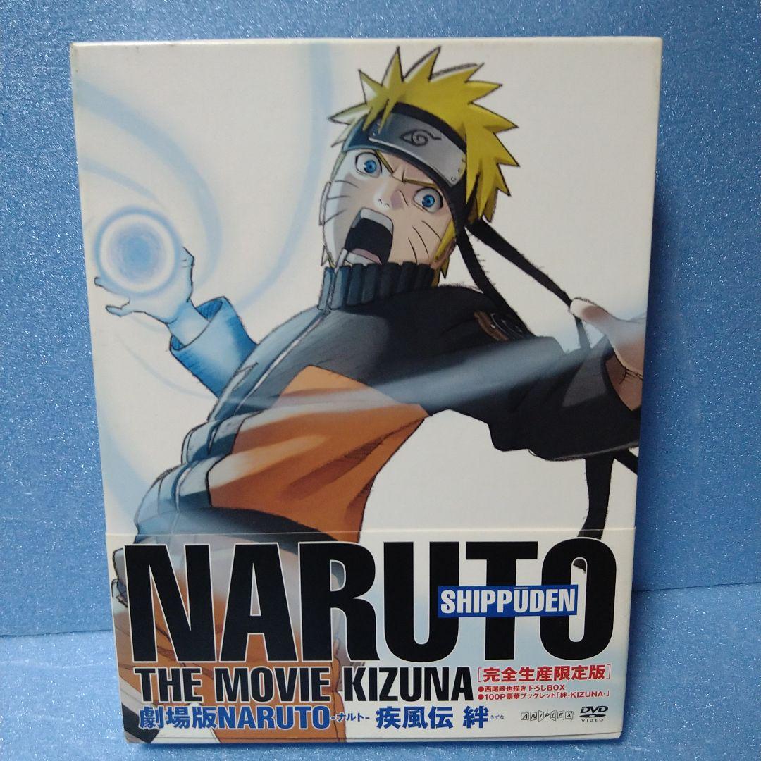 NARUTO THE MOVIE-ナルト映画9作品セット
