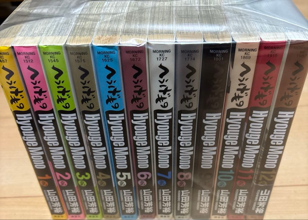 へうげもの 1巻〜25巻全巻セット