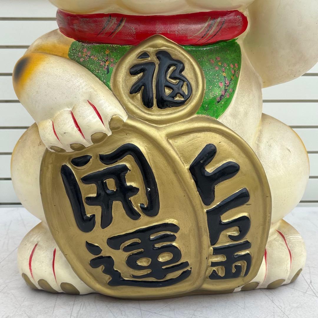 希少 縁起物◎昭和レトロ◎状態良◎開運 ビッグサイズ まねき猫◎