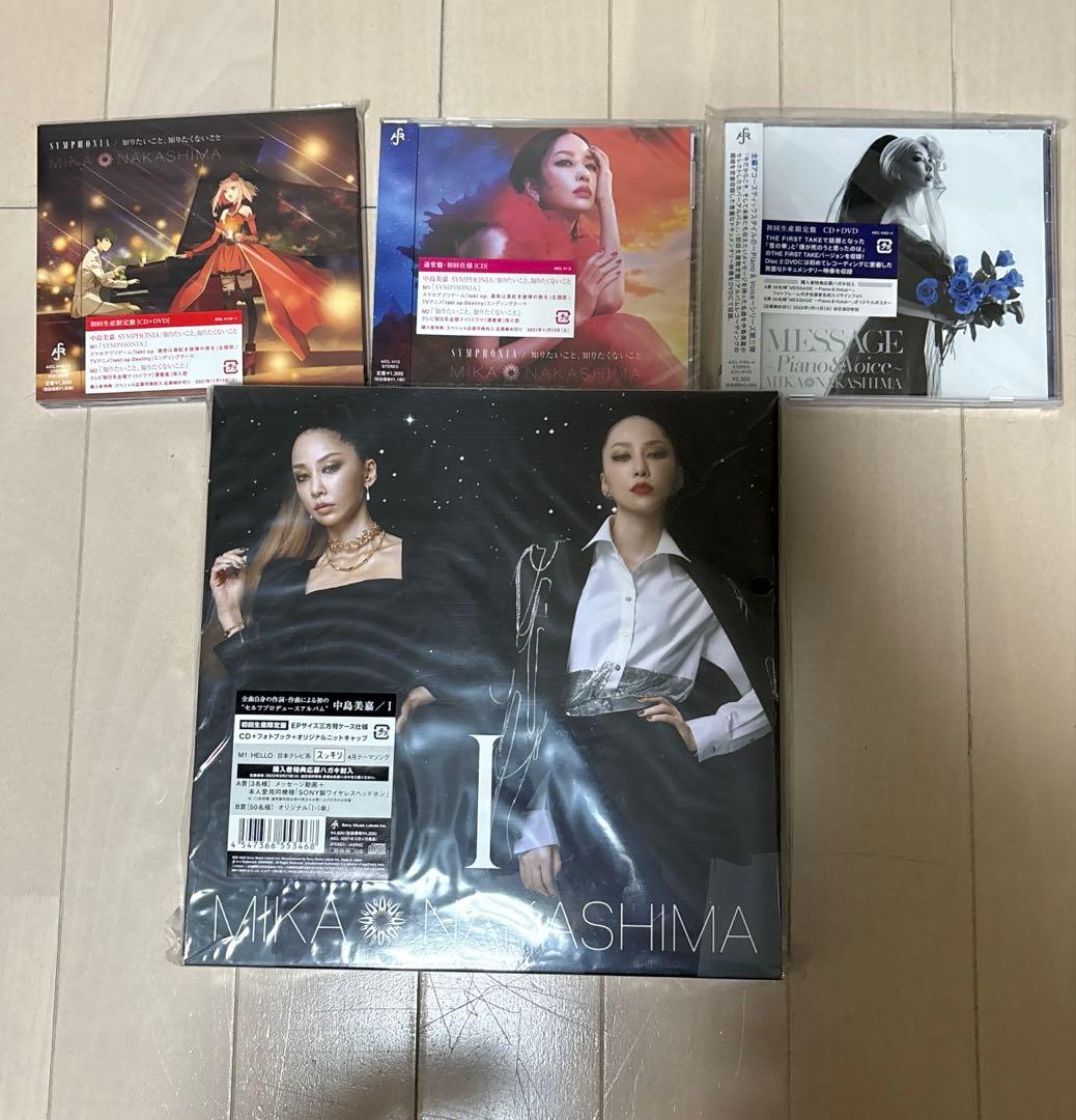 中島美嘉 CD44枚セット