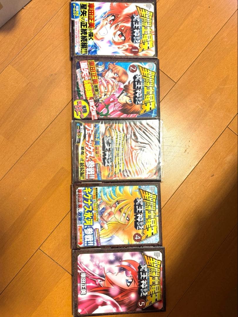 聖闘士星矢　NEXTDIMENSION 冥王神話　全16巻セット　帯付　ほぼ初版