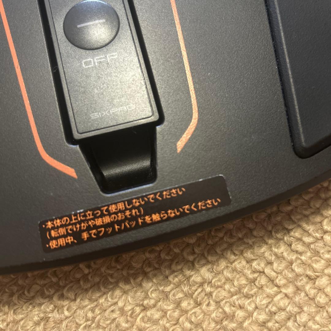 がりた
