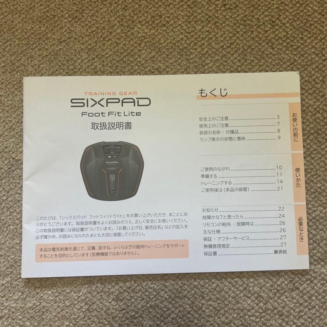 がりた