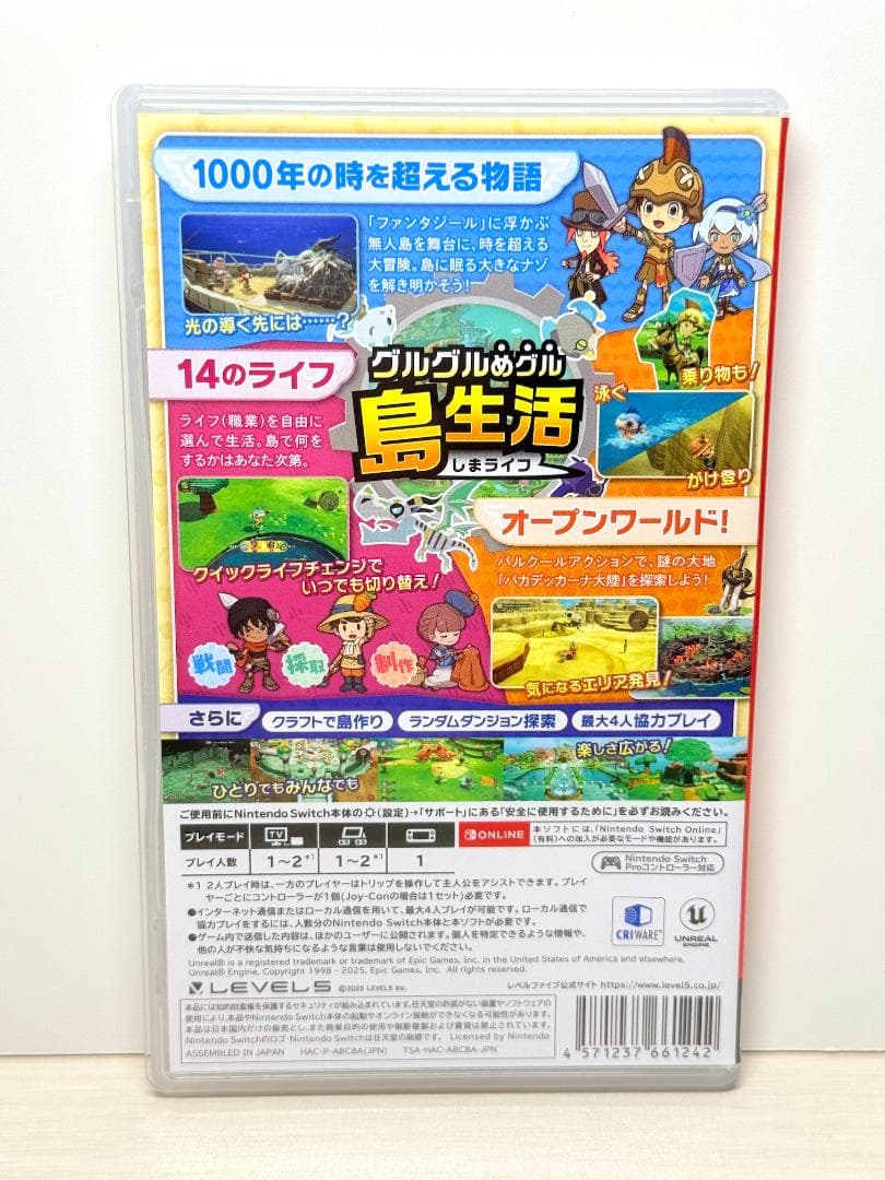 美品◆24時間以内に発送 switch ファンタジーライフi