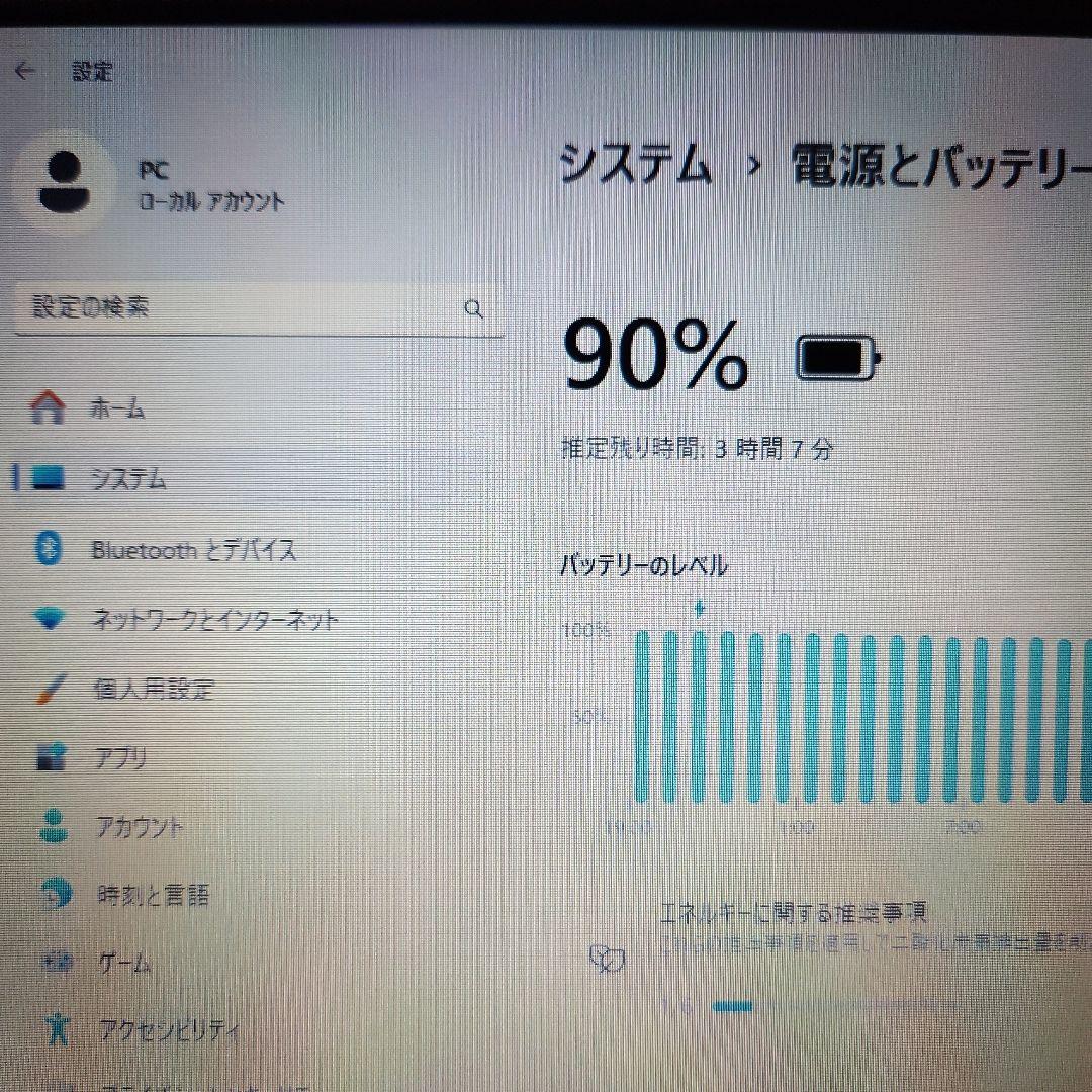 ⭐お値下げ❗　ノートパソコン　薄型　軽量　Lenovo　持ち運び可能❗❗