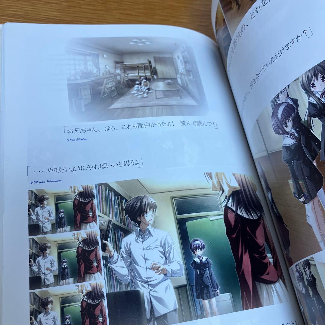 ef-a fairy tale of the two. ビジュアルファンブック