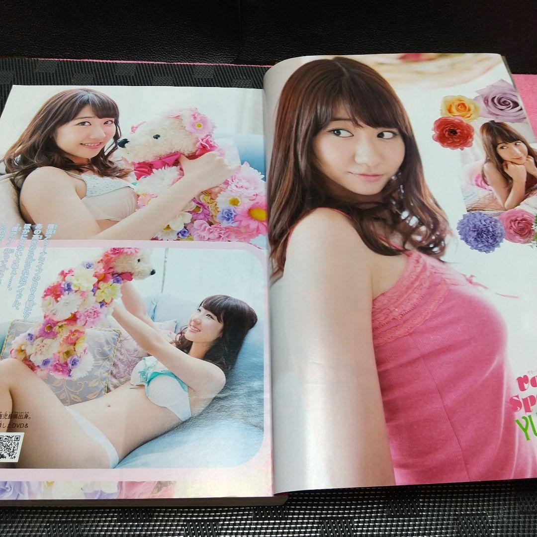 週刊少年マガジン 2014年21-22号※ドメスティックな彼女 新連載※柏木由紀