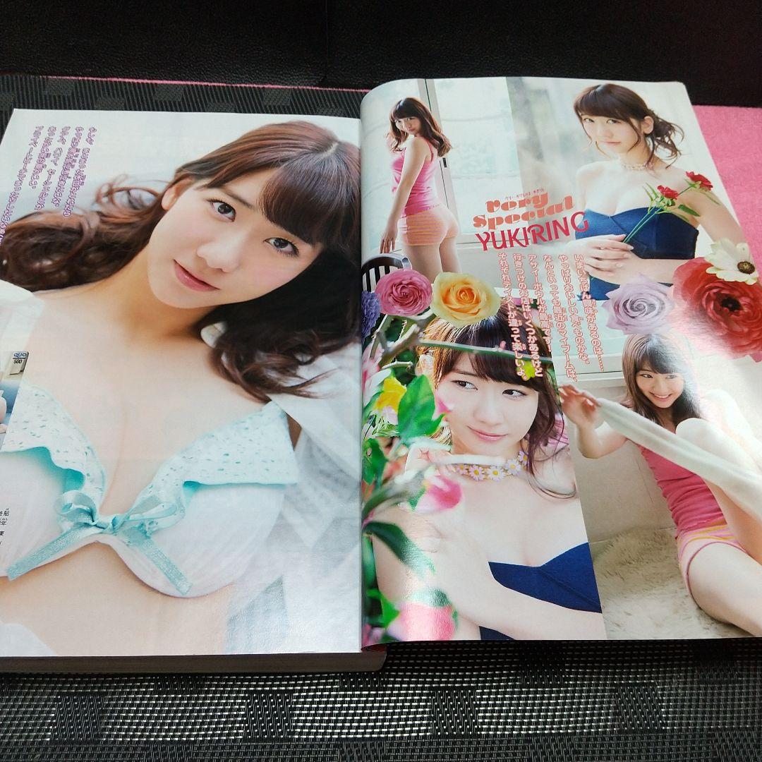 週刊少年マガジン 2014年21-22号※ドメスティックな彼女 新連載※柏木由紀