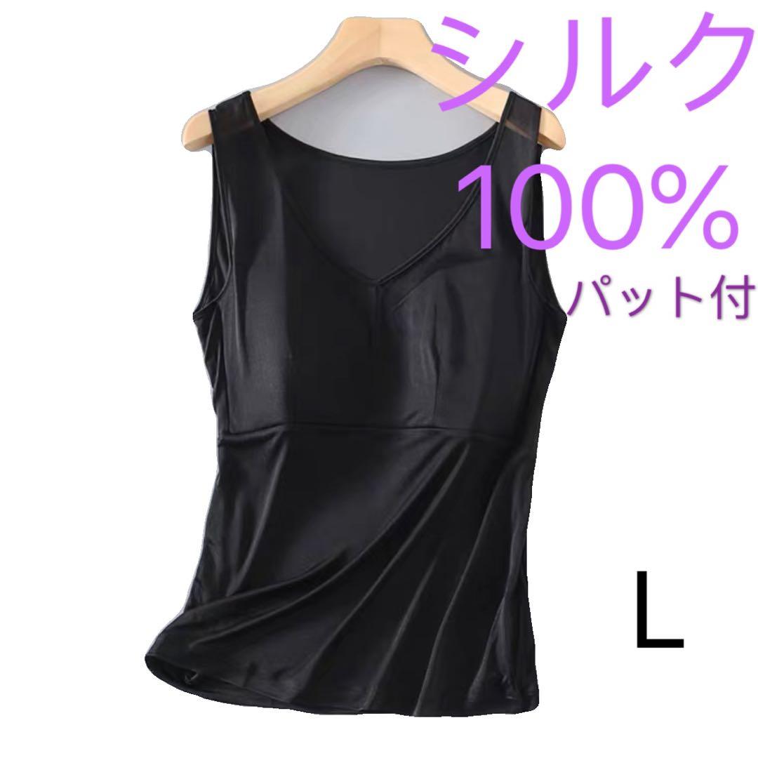 かなっくす様 リクエスト 2点 まとめ商品