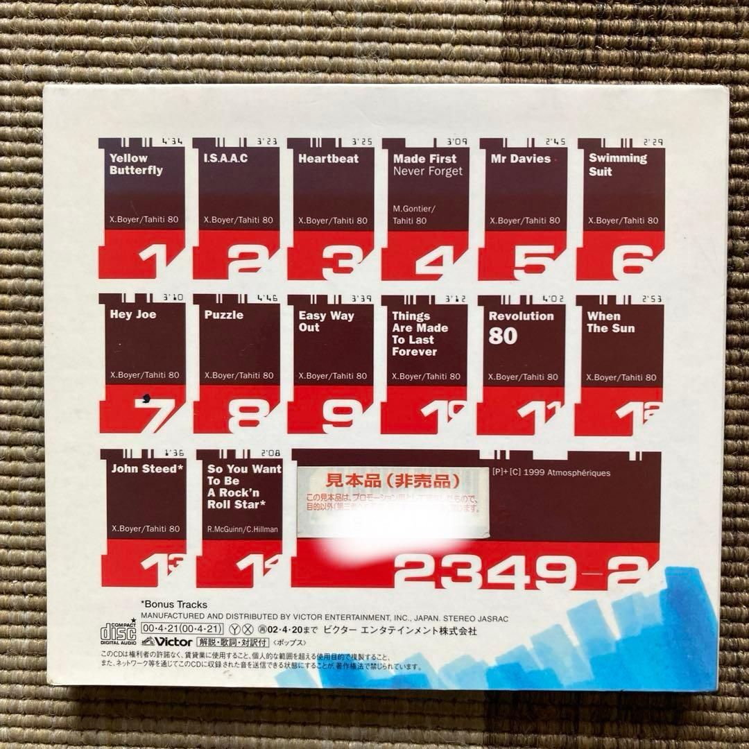 【直筆サイン入りCD】Tahiti 80 Puzzle 【貴重盤】