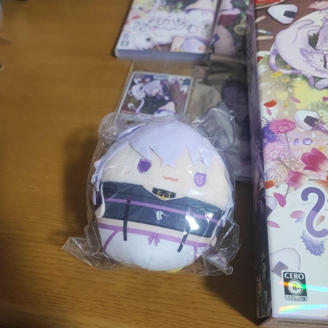 猫又おかゆ おかゆにゅ〜〜む 完全生産限定版(公式ショップ版)+おまけ
