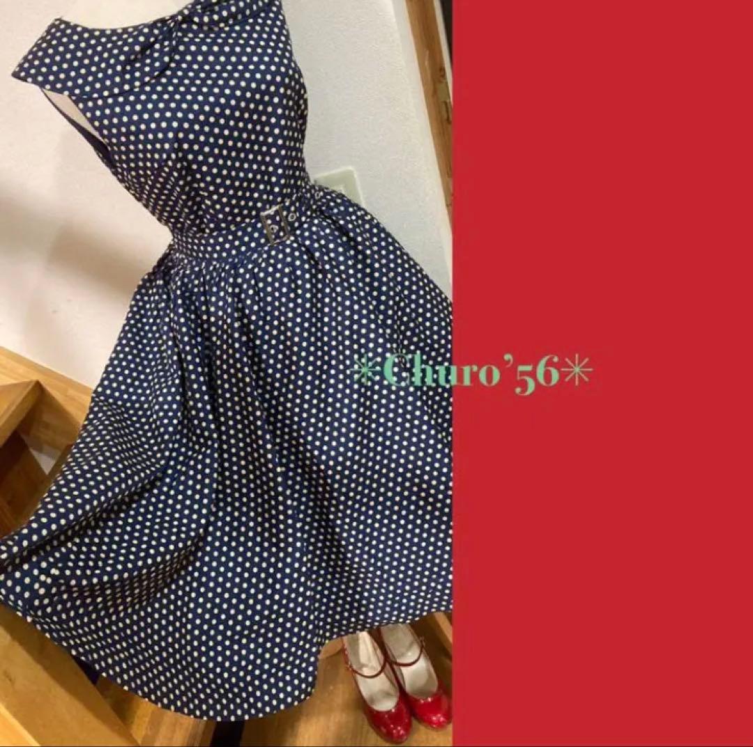 ロカビリー レトロ ドット ワンピース 1950s 50年代 ネイビー フレア