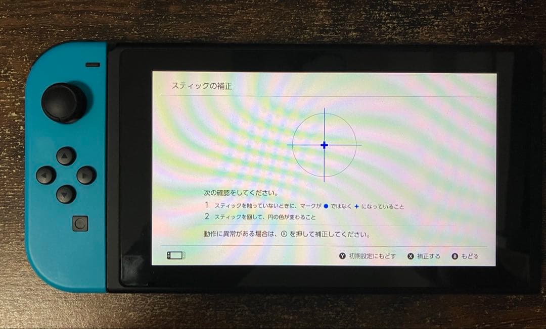 d*7様 Nintendo Switch 本体 ネオンブルー・ネオンレッド(ジャ